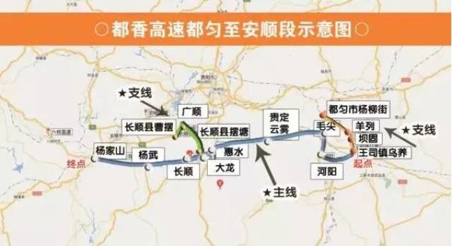 都香高速昭通段线路图图片