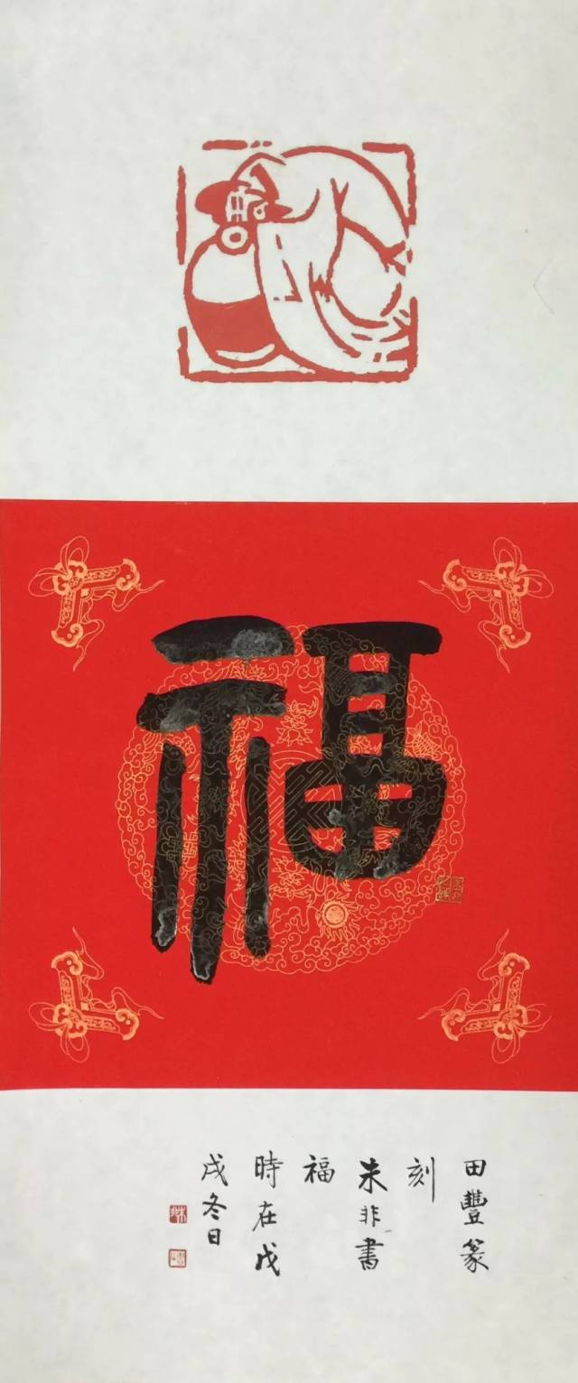 掛軸 馬場汀舟作 新古今和歌集？「 短歌 」902 掛軸 馬場汀舟作 新