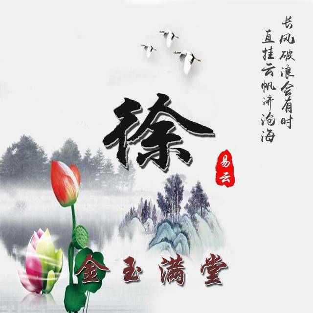 你微信头像得换换了好看的中国风头像寓意吉祥好运