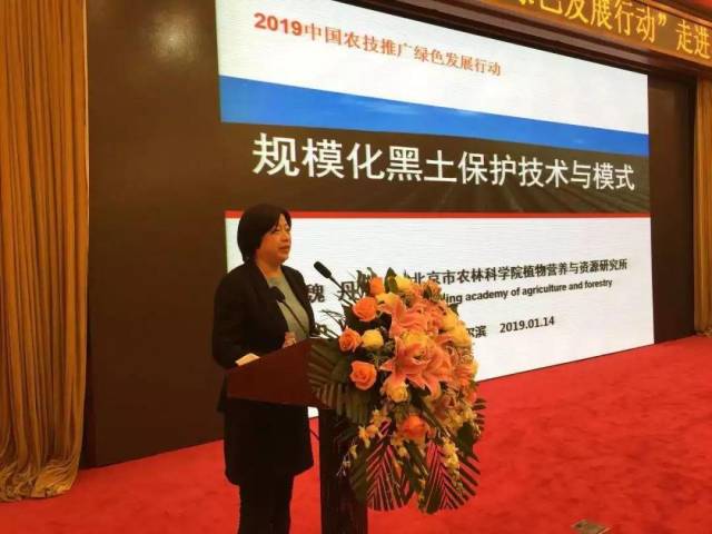 绿色征途，共创共享——推广员的新时代