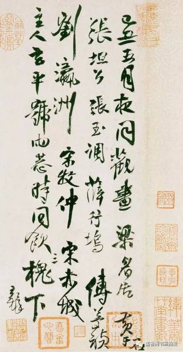 王鐸書法精選（带释文）大副式条幅作品_手机搜狐网