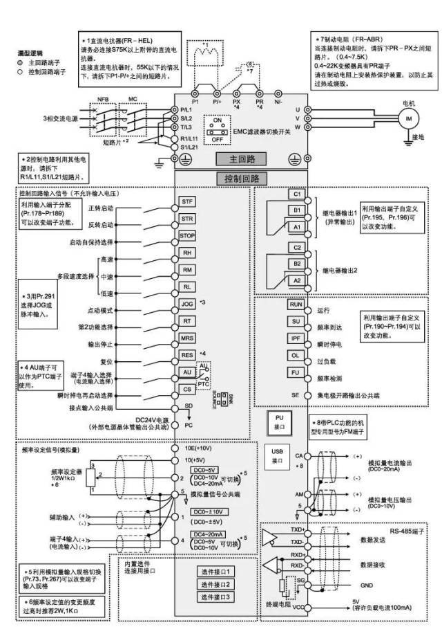 三菱d700接线图图片