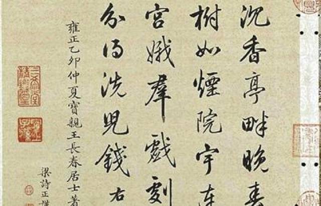 清朝时候，一位大臣送给乾隆一盒墨，这盒墨还包含着“特殊”意义_搜狐网