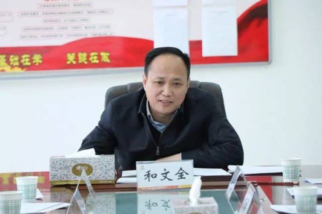 要闻| 莲湖区委书记和文全调研大兴新区建设有限公司国资国企改革工作