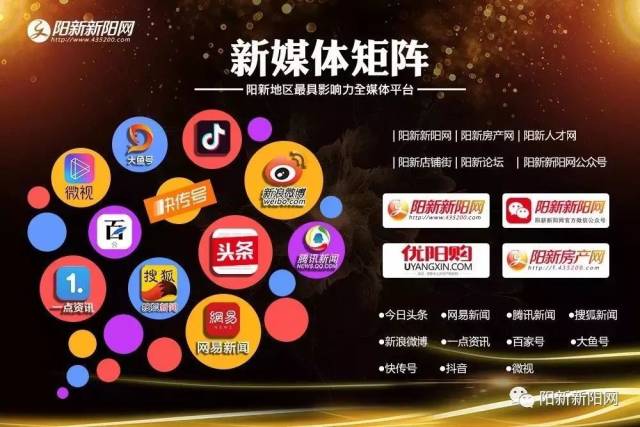 微信小程序定制：助力企业精准营销