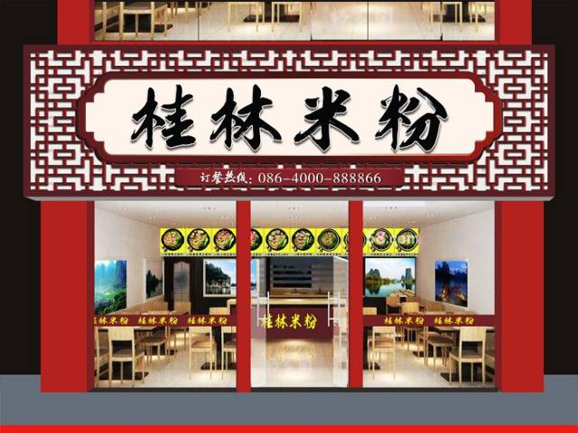 门头广告招牌设计案例说明