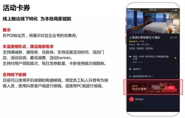抖音蓝V号出售