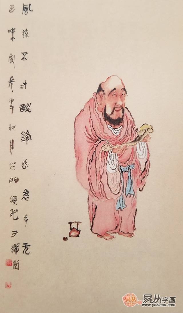 演旭第二幅子禅图