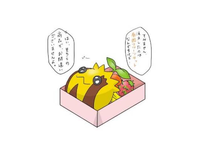 《精灵宝可梦》奇闻趣事:最强宝可梦向日种子!小刚首次睁开眼!