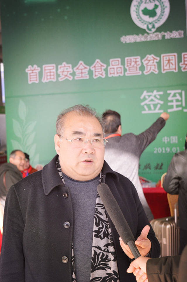 会上,中国安全食品推广办公室刘鸿熙主任简述了办公室成立之初的愿景