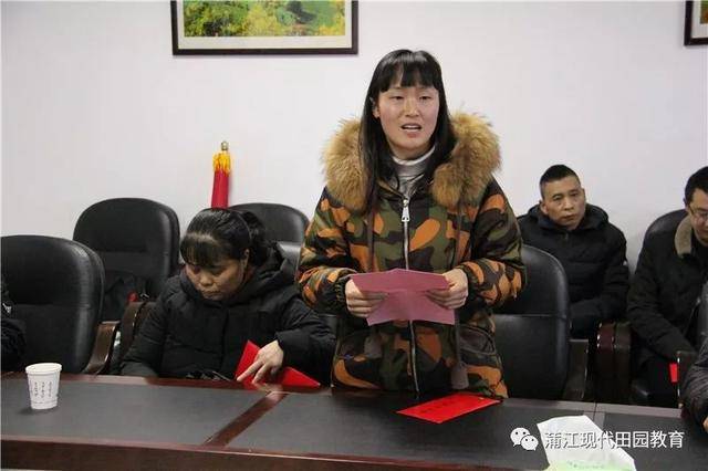 万腾实业集团为蒲江县特殊困难教师发放万腾补助专项资金3.6万元