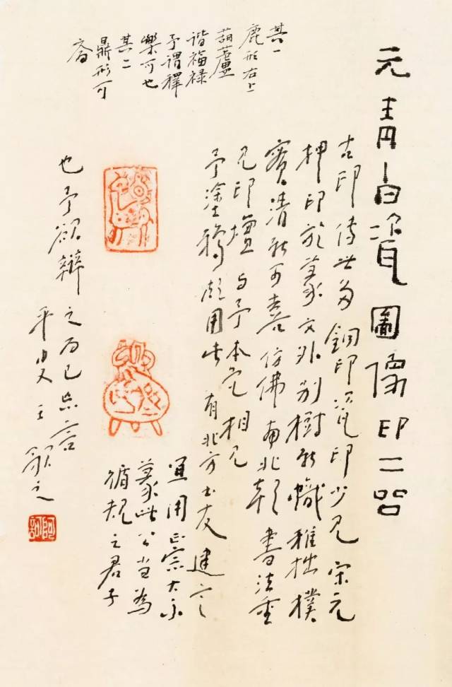 1962年顷师从著名书家祝嘉先生,宋季丁先生.