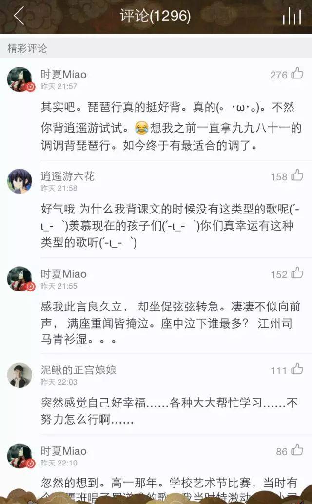 魃魈魁鬾魑魅魍魉,这标题究竟怎么读?