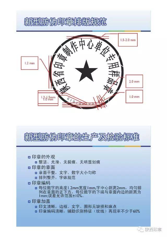 回墨印章：定制化办公必备良友