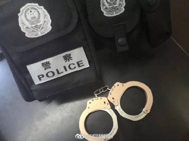 警察蜀黍官宣玫瑰金手銬,評論亮了_手機搜狐網