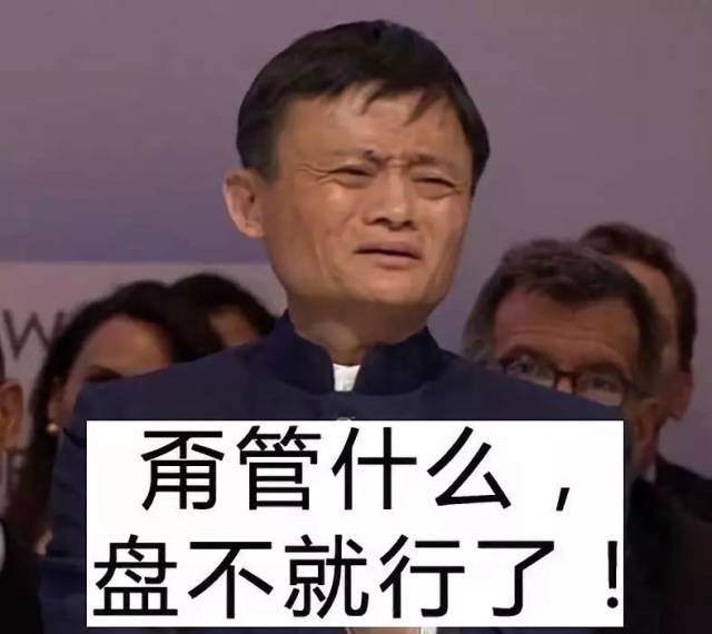 "盘它"又出新表情包啦!文玩人斗图专用!