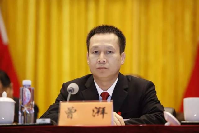 区委副书记,区长曾湃主持大会. 过去一年 南山做了啥?