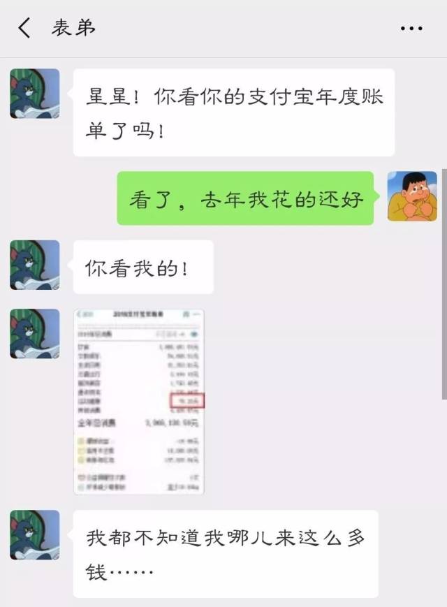 花唄欠款8000的我被男友拉黑!千萬不要在沒錢的時候談戀愛了