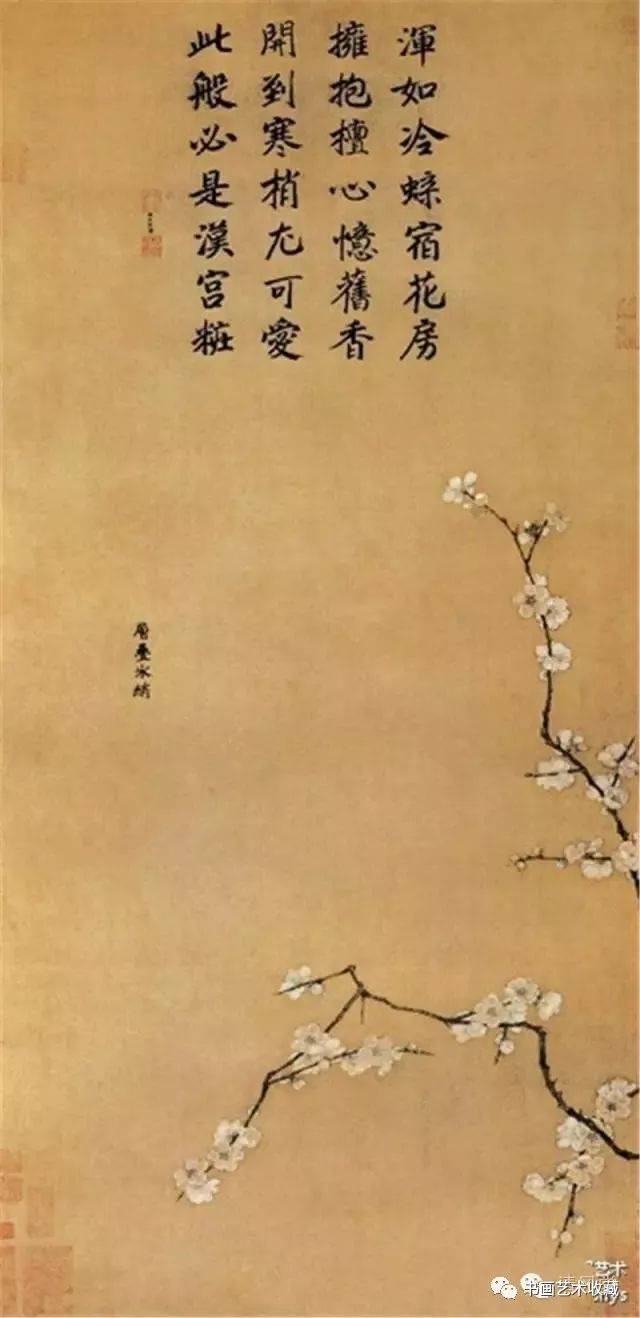 古书画《清风宝藉》：宋辽五代绘画选_手机搜狐网