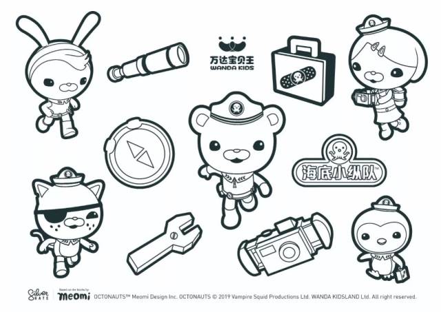 【会员活动】海底小纵队新一轮紧急任务,准备出发