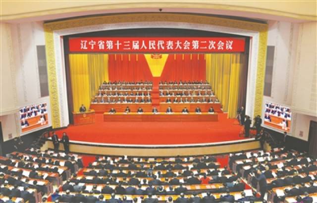 省十三届人大二次会议隆重开幕_手机搜狐网
