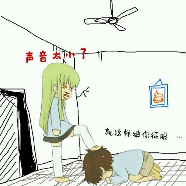 搞笑表情包:我能感觉到你在暗恋我