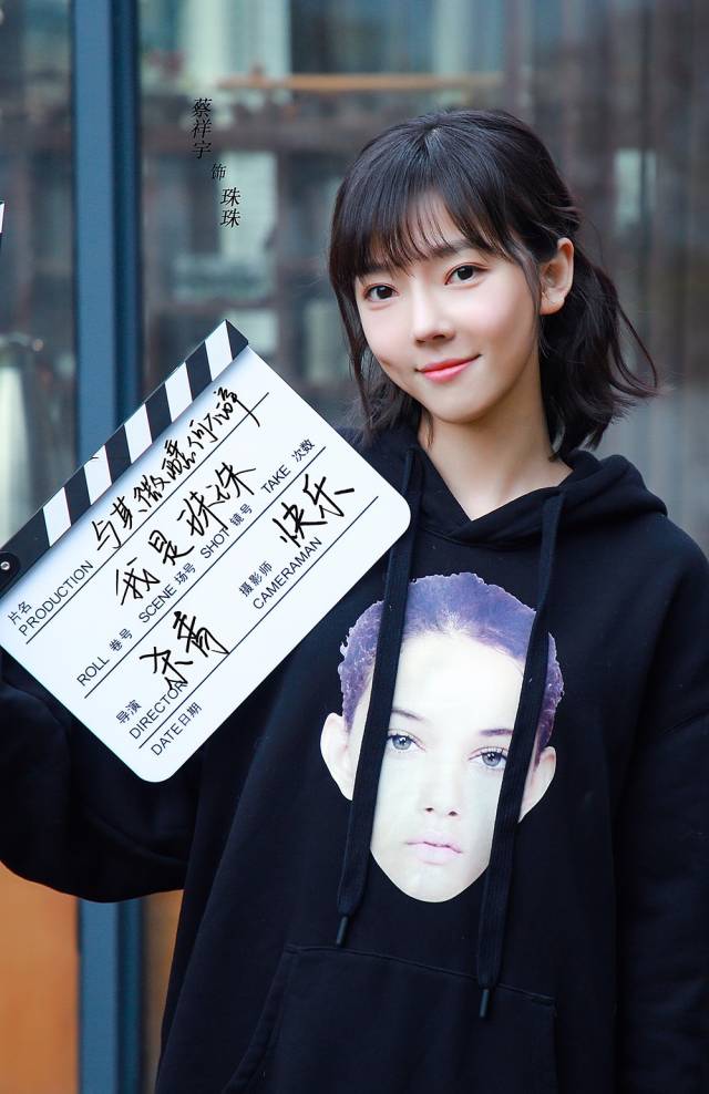 《时光教会我爱你》收官 蔡祥宇青春无敌