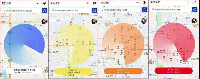 【深州资讯】"老赖地图"上线 惩戒身边失信人,快点开手机看看