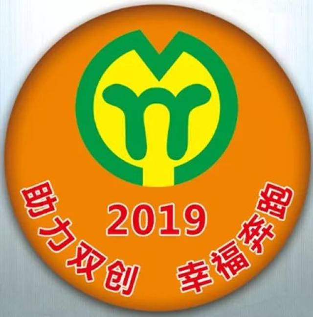 得到一枚纪念徽章哦