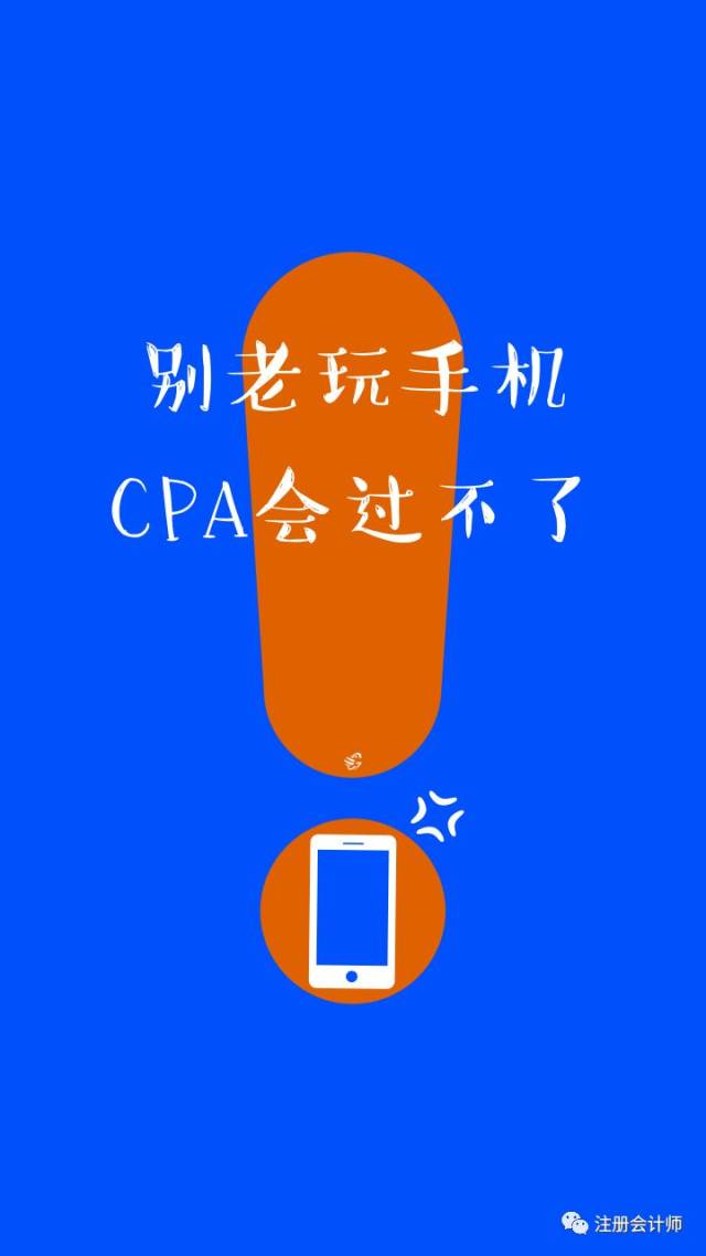 cpa壁纸手机图片