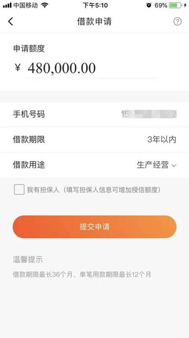 贷款轻松办理手机银行自助还款;柜面还款