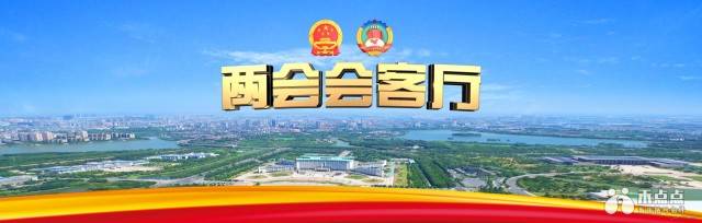 两会会客厅 | 嘉兴企业注意了!科创高地今年这样布局