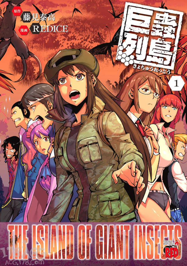 动画「巨虫列岛」声优情报解禁!mao,福圆美里等将出演