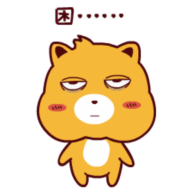豆克熊表情包日常系列