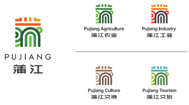 汉字威武!成都蒲江启用"蒲"字城市logo