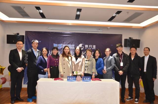 医疗的创始人黄敏女士,诺亚医疗珠海柠溪门诊部的负责人洪楚云女士