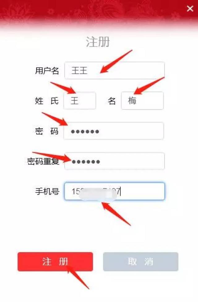 探寻家族历史之旅:从族谱中寻找根与魂