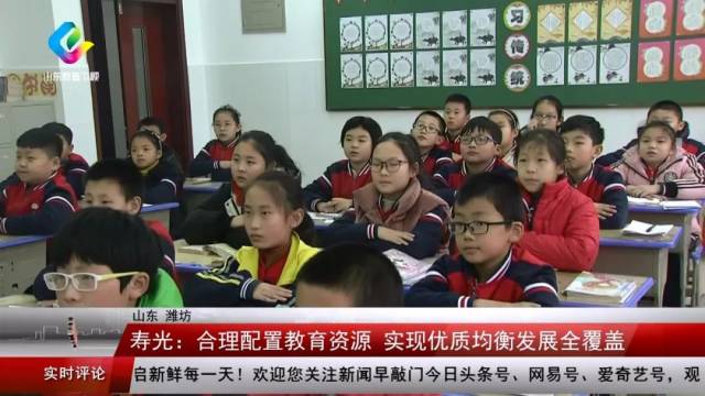 寿光兴趣班