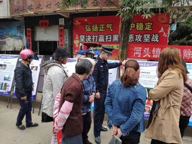遂溪县河头镇开展禁毒宣传活动