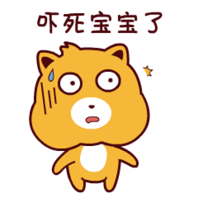 豆克熊表情包日常系列