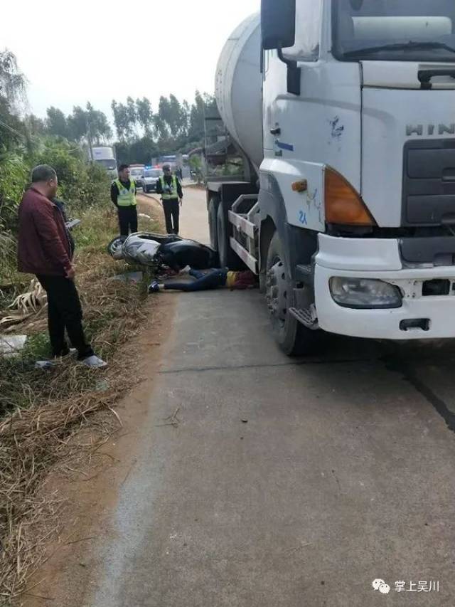 吴川车祸图片