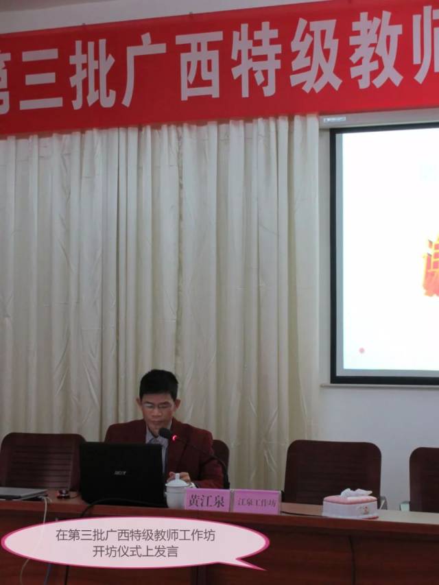 毕业后曾在红茂矿务局第一中学,桂平市西山一中,桂平市南木一中工作