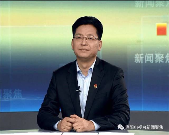 洛阳副市长胡加彬图片