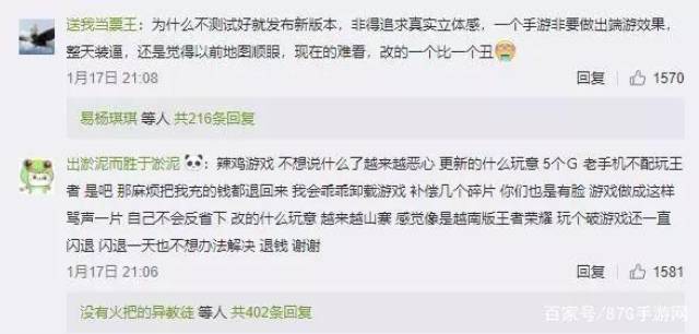 王者荣耀闪退