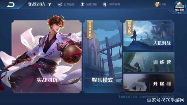 王者荣耀闪退