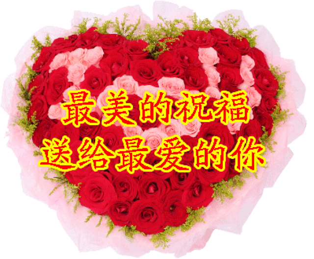 今天腊月十三,祝你《天天吉祥》洪福齐天,福星高照!