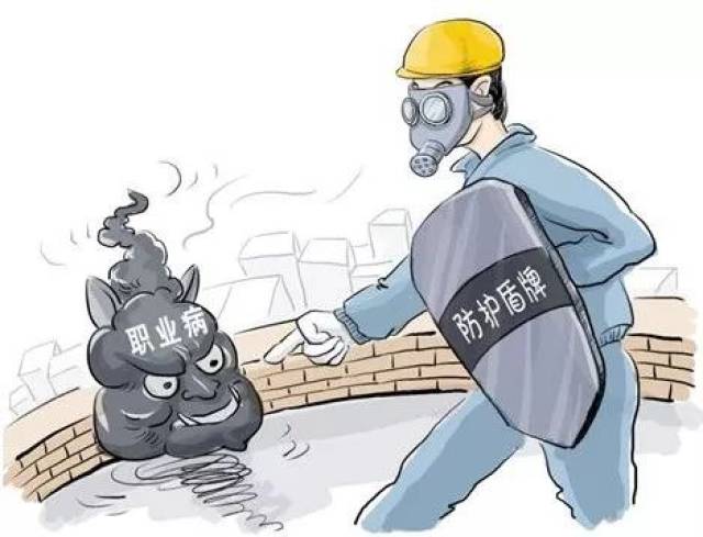 常见13种作业的职业危害
