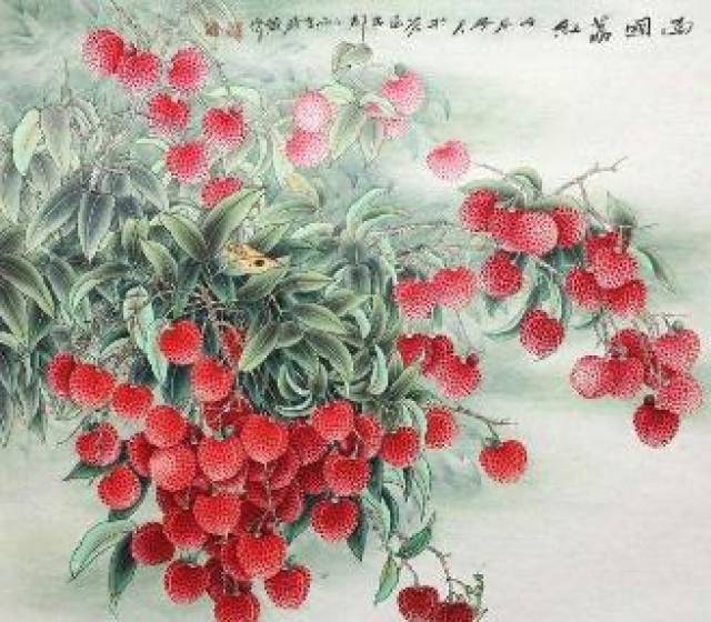 六 咏荔枝 丘浚 世间珍果更无加,玉雪肌肤罩绛纱.