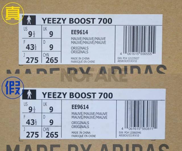 700 v2将会在今年推出多款配色,那么这双yeezy你还pick吗?