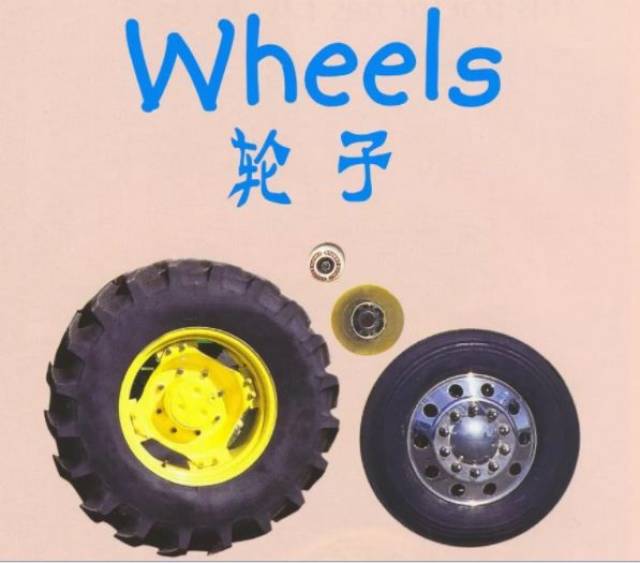 wheel卡通图片